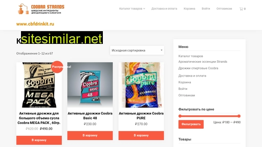 cbfdrinkit.ru alternative sites