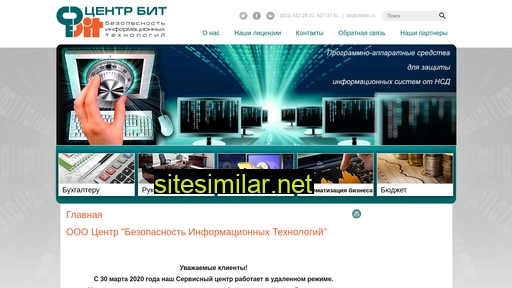 cbitnn.ru alternative sites