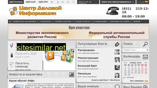 cbinn.ru alternative sites