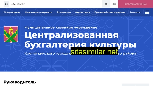 cbkropotkin.ru alternative sites