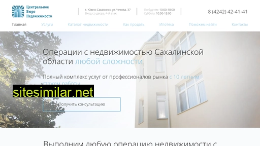 cbnsakh.ru alternative sites