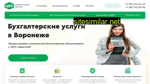 cbo136.ru alternative sites