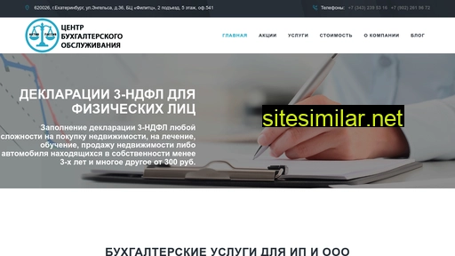 cbo2010.ru alternative sites