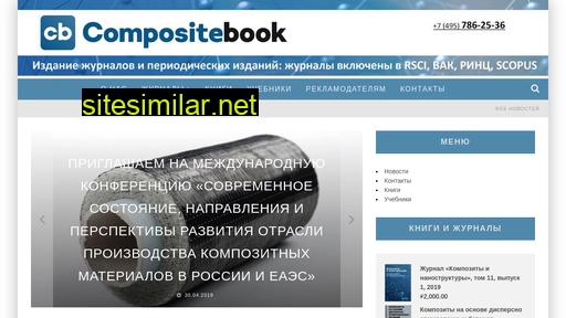 cbookmagazine.ru alternative sites