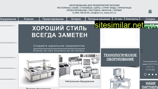 cb-t.ru alternative sites