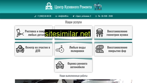 cbr86.ru alternative sites