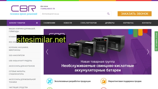 cbr-products.ru alternative sites