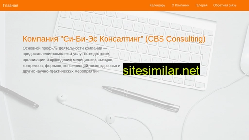 cbs18.ru alternative sites