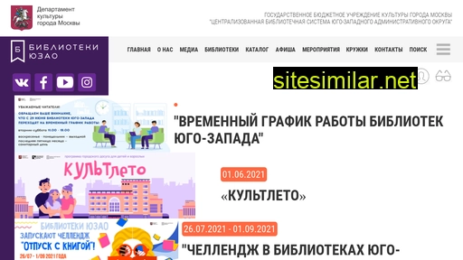 cbsuzao.ru alternative sites