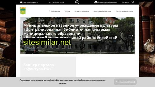 cbs-leninskoe.ru alternative sites