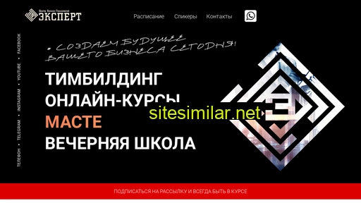 cbtexpert.ru alternative sites
