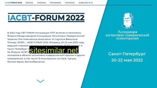 cbtforum.ru alternative sites