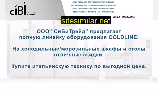 cbtrade.ru alternative sites