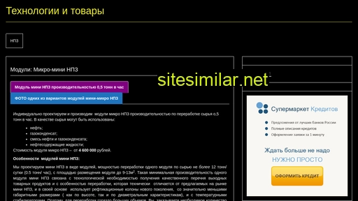 cccp-online.ru alternative sites