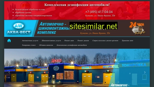 ccc-pro.ru alternative sites