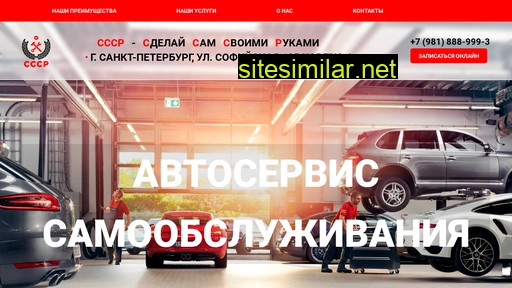cccp178.ru alternative sites