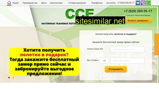 cce46.ru alternative sites