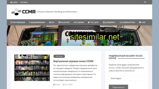 ccmr.ru alternative sites