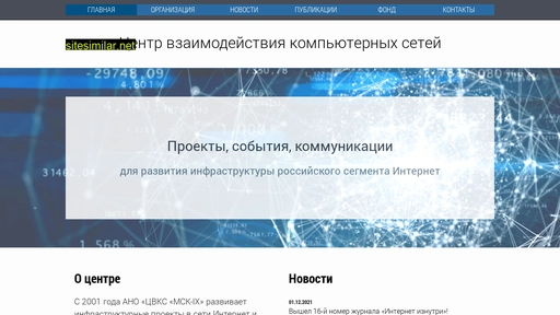 ccni.ru alternative sites