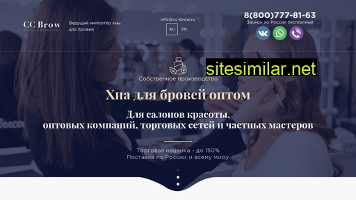 cc-brow.ru alternative sites