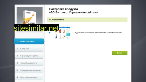 cc-c.ru alternative sites