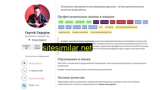 cc-folio.ru alternative sites