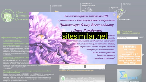 ccs-samara.ru alternative sites