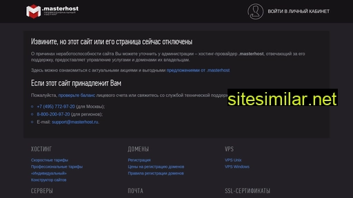 cctravel.ru alternative sites