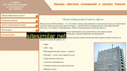 cctt.ru alternative sites