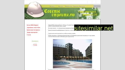 ccy2.ru alternative sites