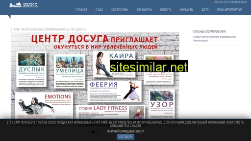 cd26.ru alternative sites