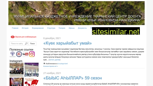 cdcharan.ru alternative sites