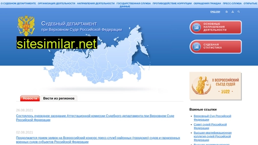 cdep.ru alternative sites