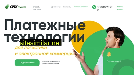 cdekfin.ru alternative sites