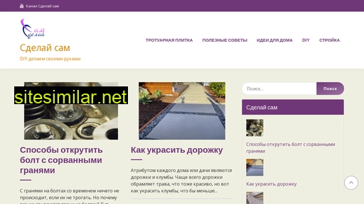 cdelaycam.ru alternative sites