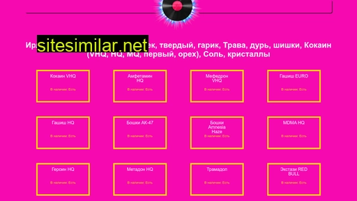 cdetstva.ru alternative sites