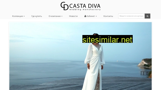 cdiva.ru alternative sites