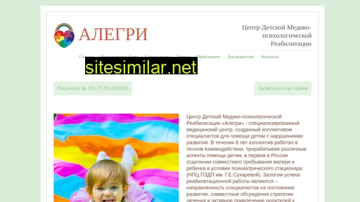 cdmalegri.ru alternative sites