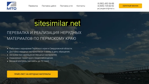 cdm-mto.ru alternative sites