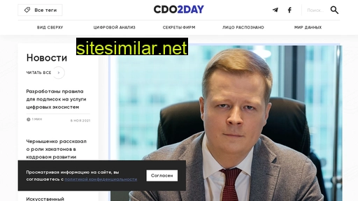 Cdo2day similar sites