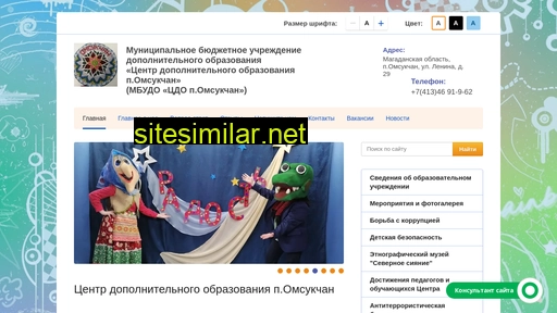 cdoomsukchan.ru alternative sites