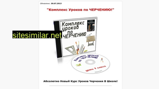 cd-cherchenie.ru alternative sites