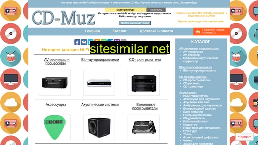 cd-muz.ru alternative sites