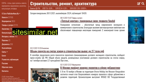 cdp.ru alternative sites