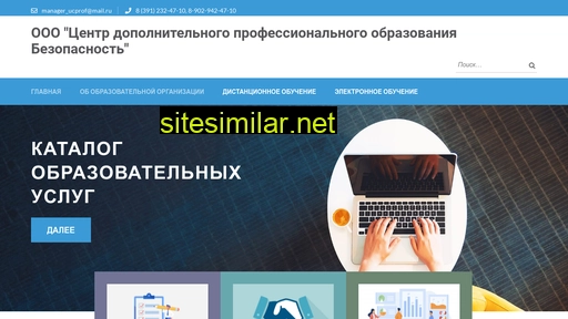 cdpob.ru alternative sites