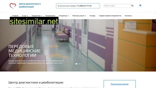 cdrmed.ru alternative sites
