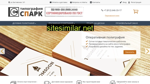 cdsales.ru alternative sites