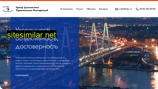 cdsk.ru alternative sites