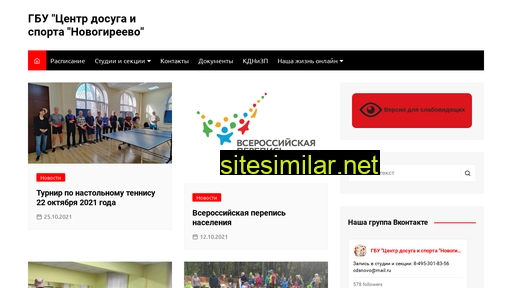 cdsnovo.ru alternative sites