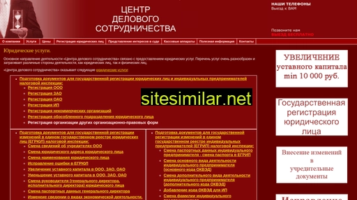 cds-spb.ru alternative sites
